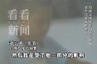 加油！福建官博发布对阵深圳男篮海报：鱼水擒深